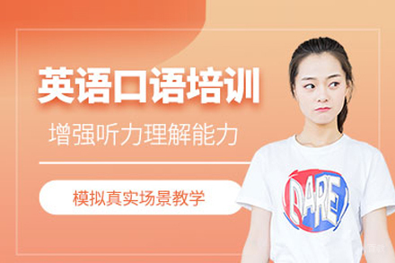 北京51Talk_北京英语口语培训班