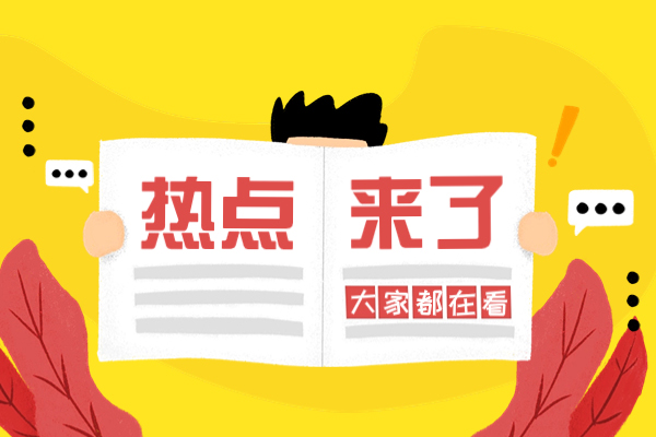 盤(pán)點(diǎn)學(xué)習(xí)小語(yǔ)種的好處有哪些-學(xué)好小語(yǔ)種的重要性