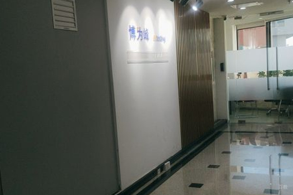 北京博为峰校区教学环境展示