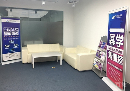 北京幂学教育教学环境展示
