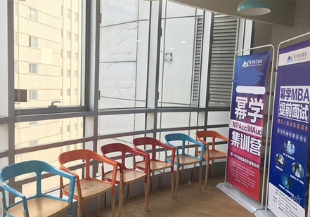 北京幂学教育校区环境展示