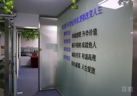 北京幂学教育校区教学环境展示