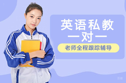 南京51TALK_南京英语私教一对一