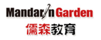 青岛儒森汉语