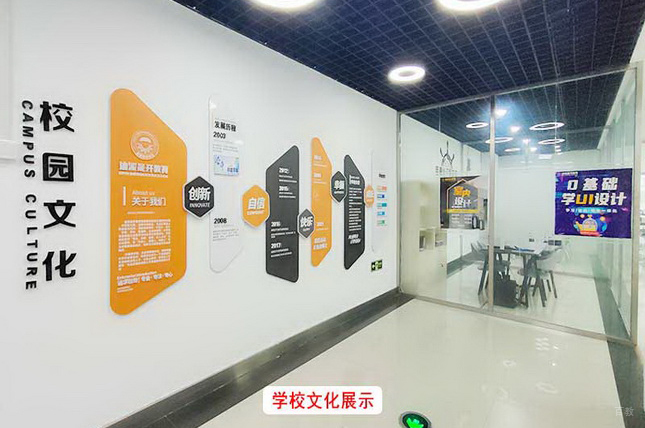 学校环境