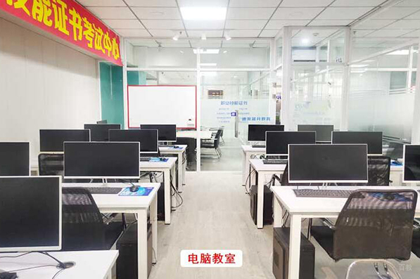 上课环境