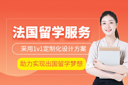 南宁德国留学服务