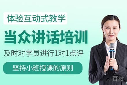 兰州兴趣爱好培训-兰州当众讲话口才培训班