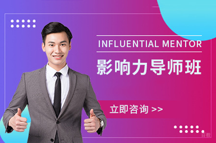 乌鲁木齐新励成口才_乌鲁木齐影响力口才培训班
