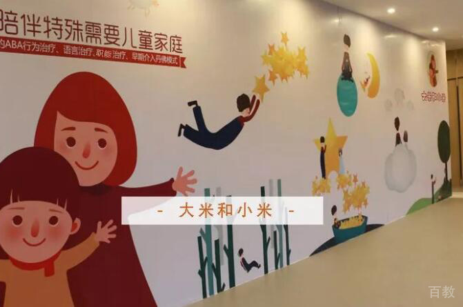 机构走廊环境