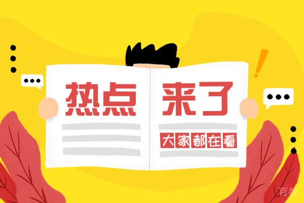 职高升学班与普高升学有什么区别-职高升学班和普高的区别是什么