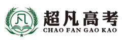 武汉超凡高考
