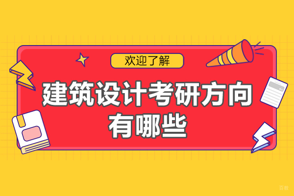 福州学历研修-福州中专提升学历通过什么途径好-怎么提升
