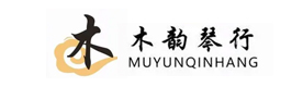 天津木韵琴行
