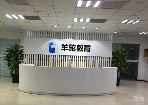 校区前台照片