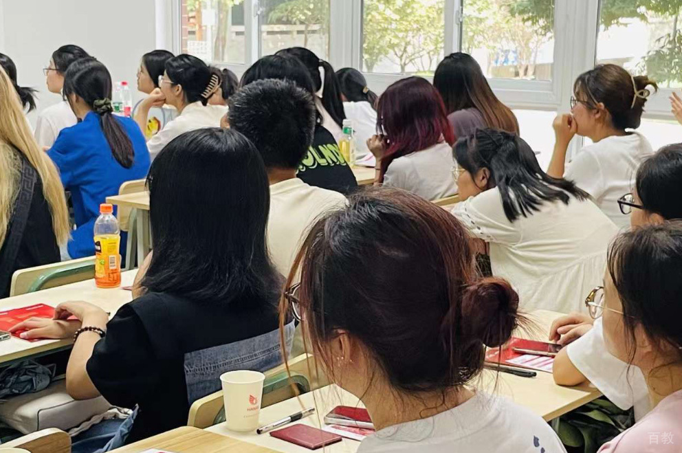 课堂氛围