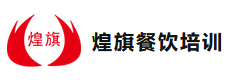 武汉煌旗小吃