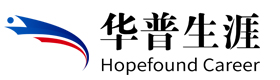 北京华普生涯