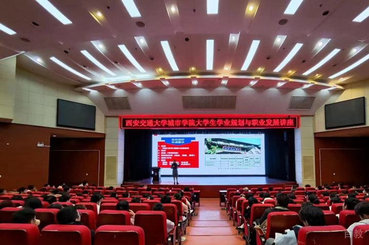 演讲环境