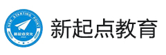 北京新起点学科辅导中心
