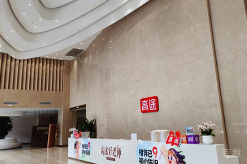 武汉高途公考校区教学环境展示
