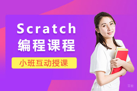 上海Scratch+Arduino编程课程