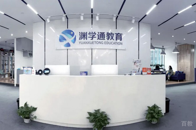 前台环境