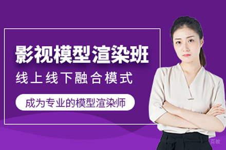 上海影视模型设计班