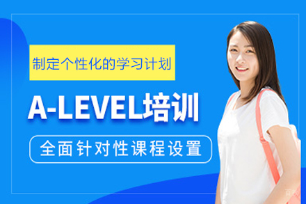 成都托普仕留学_成都alevel课程培训