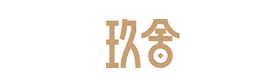 石家庄玖舍文化