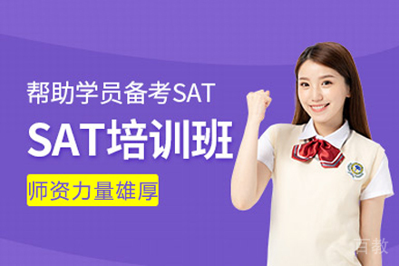 长沙新东方出国英语_长沙sat培训班班