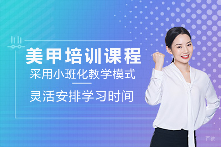 重庆手工饰品培训课程
