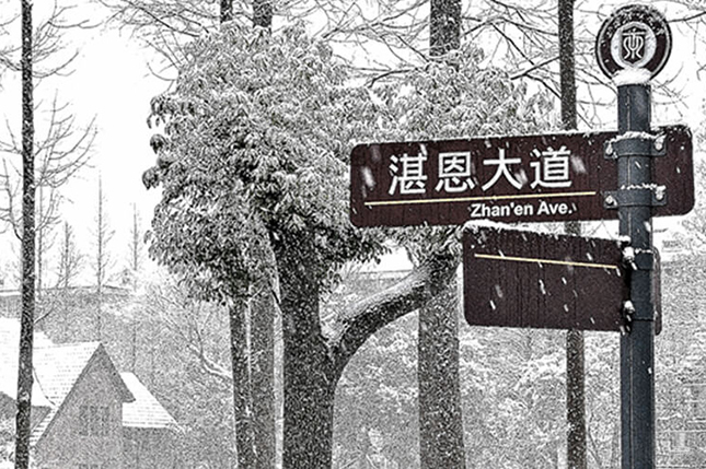 学校相册3