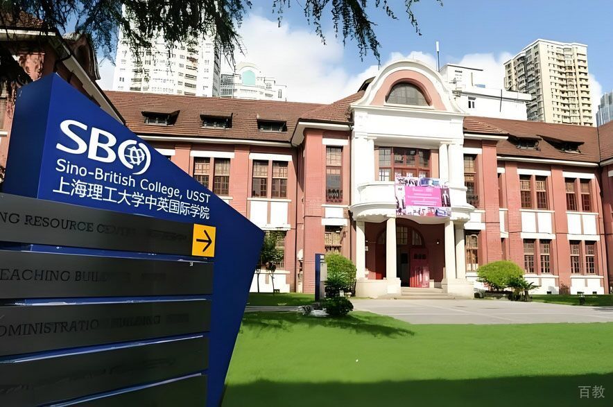 学校门面