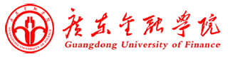 广东金融学院国际本科项目学院