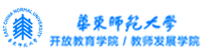 华东师范大学国际本科项目
