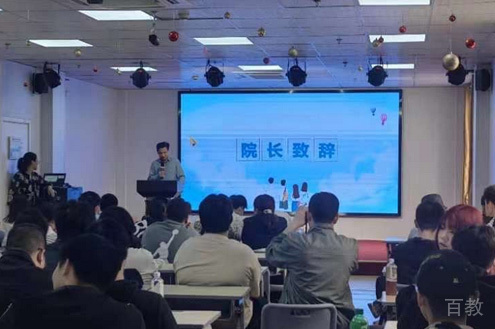 授课环境