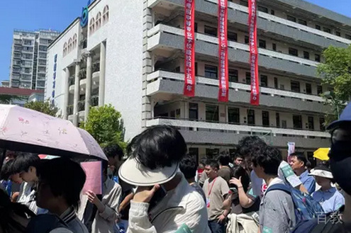 学校相册