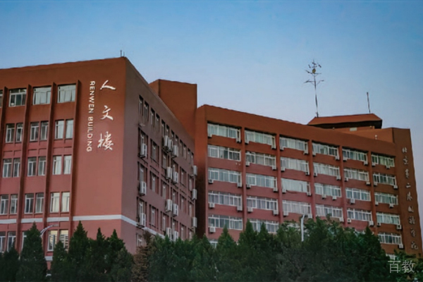 北京第二外国语学院国际教育校园环境展示