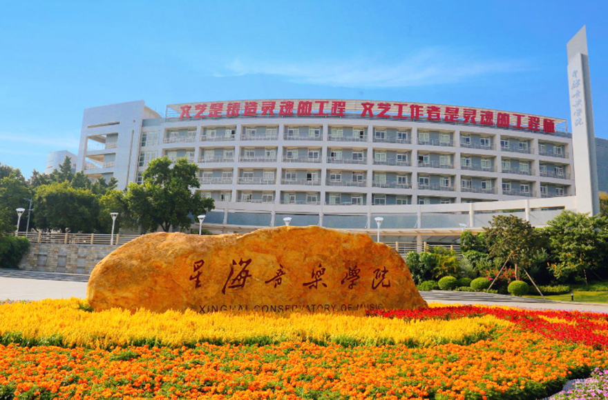 学校环境