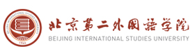 北京第二外国语国际学院