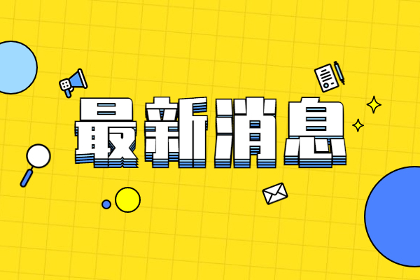 選擇1+1碩士留學項目的優(yōu)勢有哪些-1+1碩士留學項目靠譜嗎