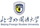 北京外國語大學(xué)國際本科