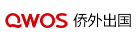 福州侨外出国