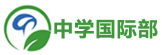 浙江平湖中学国际部
