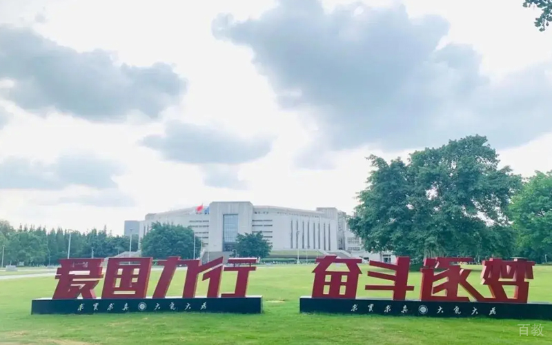 校园风景