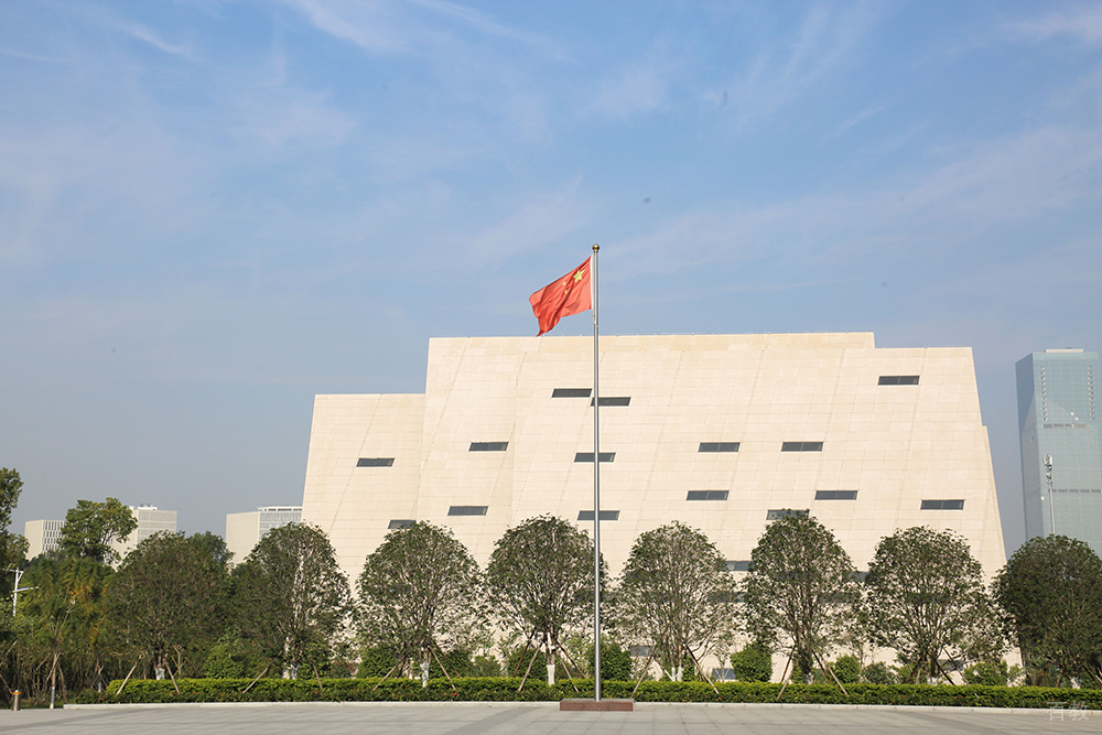 中心广场