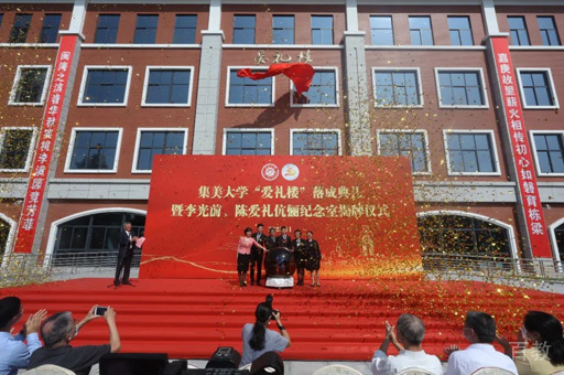 校园活动环境