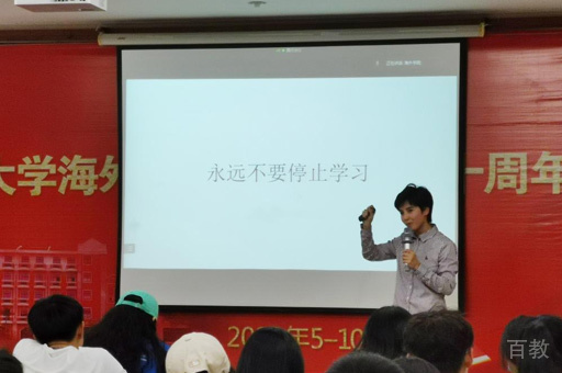上课环境