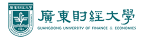 广东财经大学国际本科项目